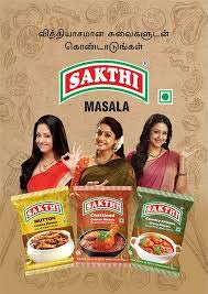 SAKTHI Chilli Chutney Powder (Spicy Seasoning) 200g