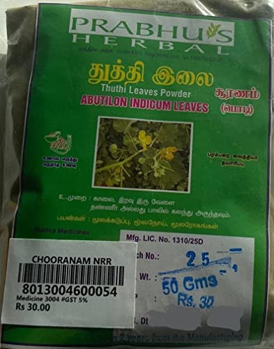 Thuthi Leaves Powder | Abutilon Indicum Leaves - 50gm