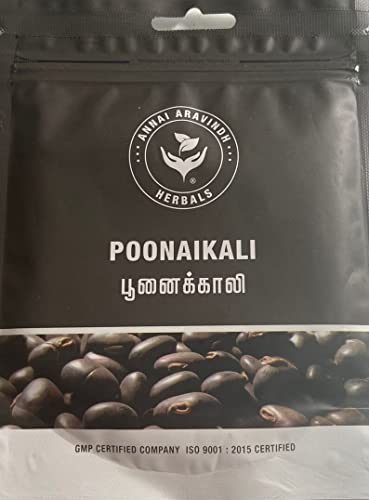 Poonaikali Powder | Chooranam - 50gm