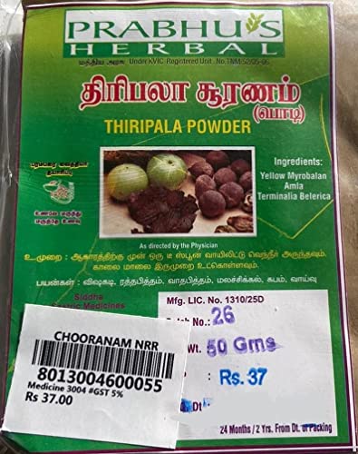 Thiripala Powder | 50gm pack