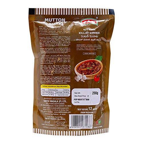 Sakthi Mutton Masala 200g