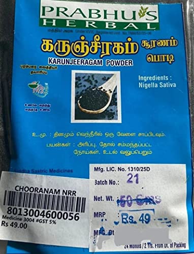 Karunjeeragam | Black Cumin Powder - 50gm