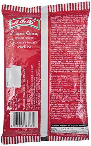 Sambar Powder Masala 200Gm - Pack of 2