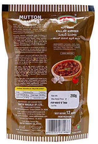 Sakthi Mutton Masala 200g