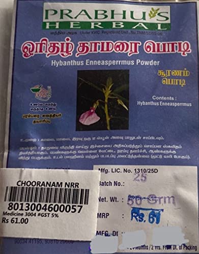 Padmacarini | Orithal Thamarai Powder - 50gm