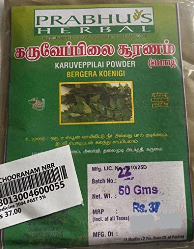 Karuveppilai Powder | Curry Leaf Powder - 50gm