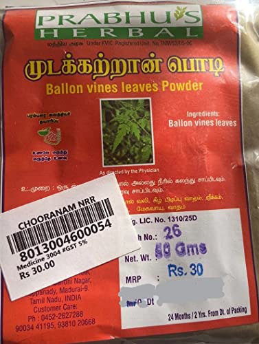 Ballon Vines Leaves Powder | Mudakkathan Keerai Powder - 50gm