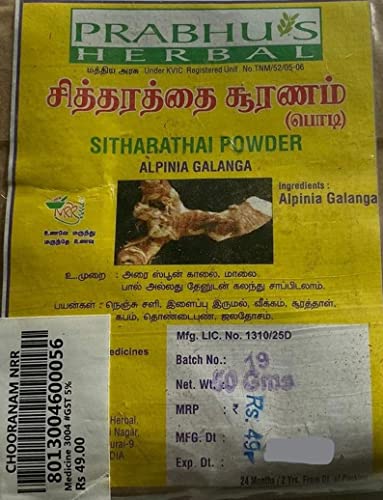 Greenleon Sitharathai Powder - 50gm