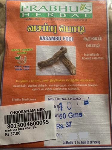 Vasambu Powder - 50gm