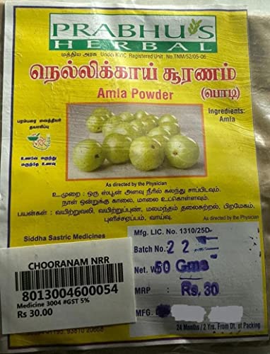 Amla Powder | Gooseberry - 50gm