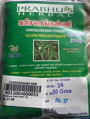 Manjal Karisalankanni Powder - Karisalankanni Powder - 50gm