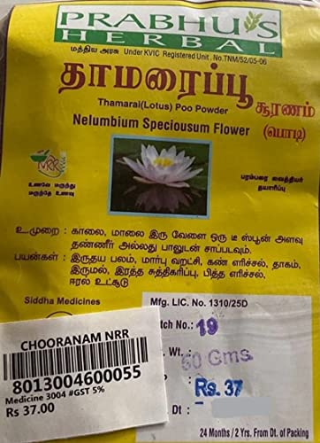 Thamarai Poo | Lotus Powder | Venthamarai - 50gm