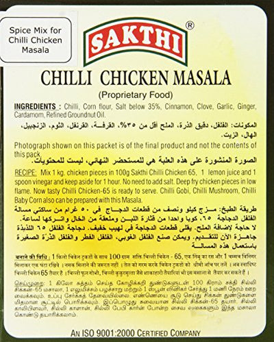 Sakthi Chilly Chicken Masala 200g