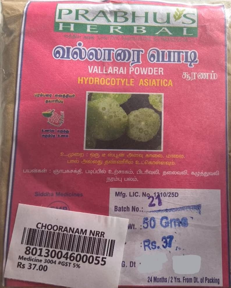 Vallarai Keerai Powder / Brahmi leaves - 50gm