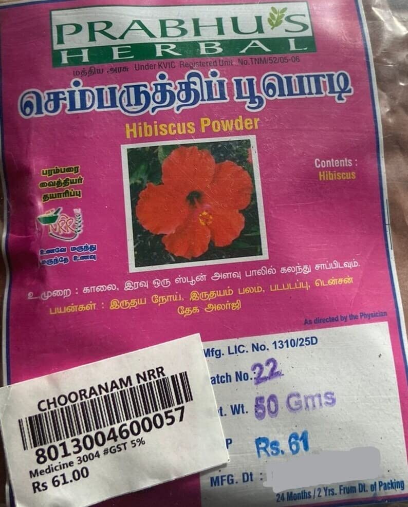 Sembaruthi Powder Hibiscus Flower Powder | Hibiscus Rosa-Sinensis - 50gm