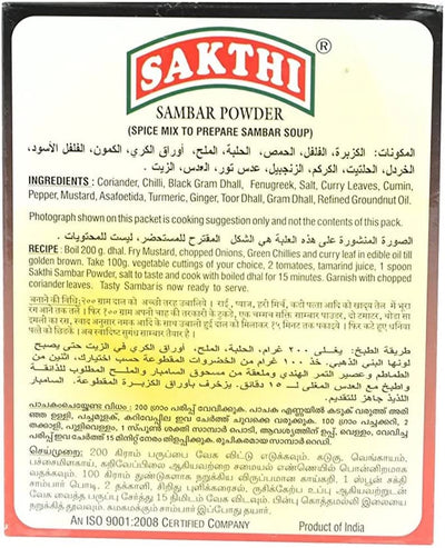 Sakthi Sambar Powder | Sakthi Masala Sambar Powder | 200g Pack of 2