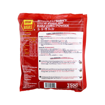 BABA CHILLY POWDER 250g