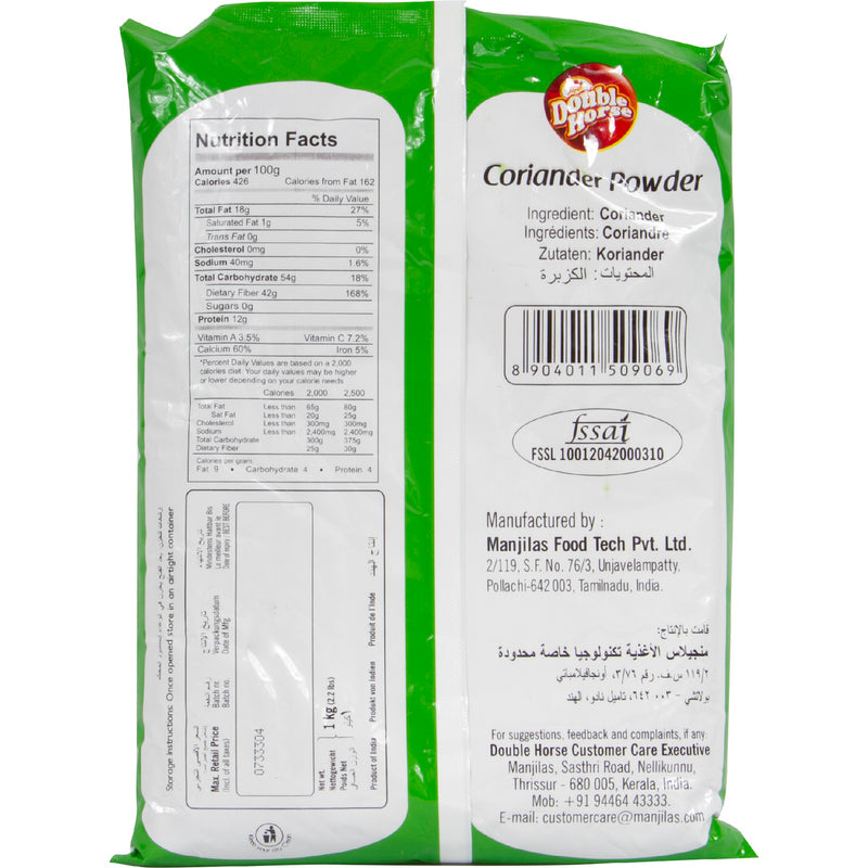 D/H CORIANDER POWDER 1KG