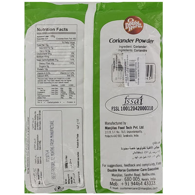 D/H CORIANDER POWDER 500G