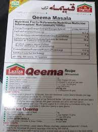 LAZIZA QEEMA 100g