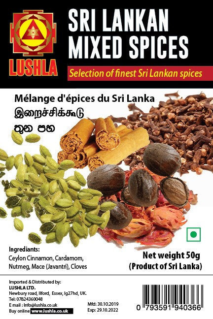 LUSHLA MIXED SPICES 50G